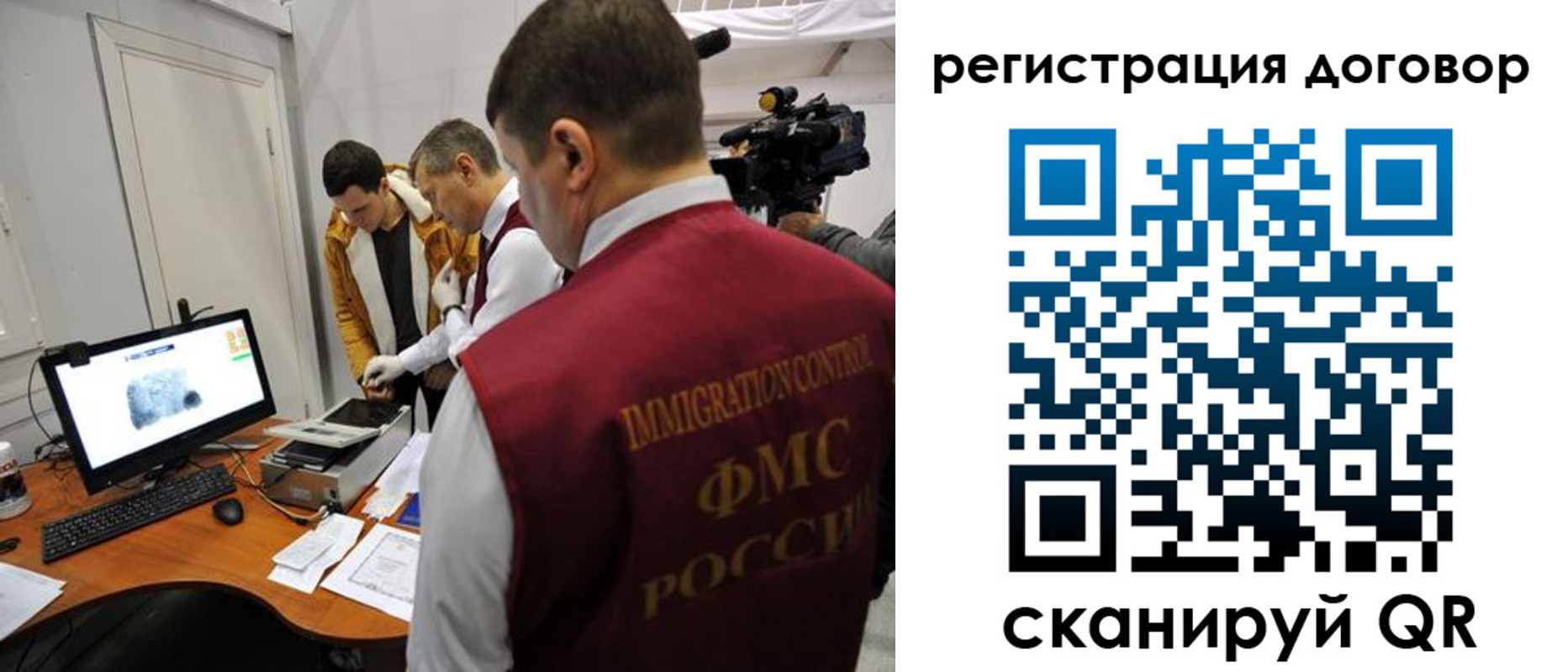 регистрация для школы в Миньяре