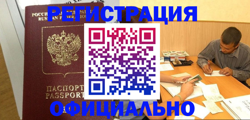 форма 3 в Миньяре